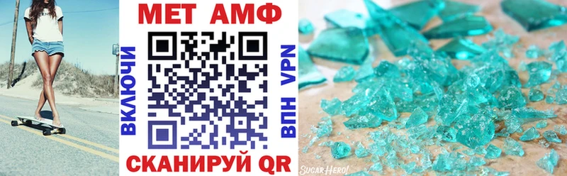 Амфетамин Розовый  Купить  Киреевск 