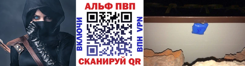 Alpha PVP СК КРИС  Купить  Киреевск 