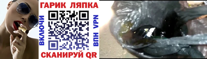 Купить закладки  Киреевск  ГАШИШ гашик 