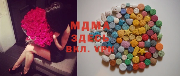 марки lsd Ельня