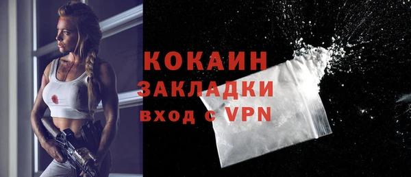 марки lsd Ельня