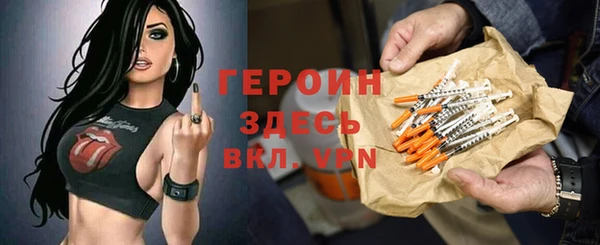 марки lsd Ельня