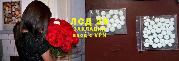 прущая мука Елизово