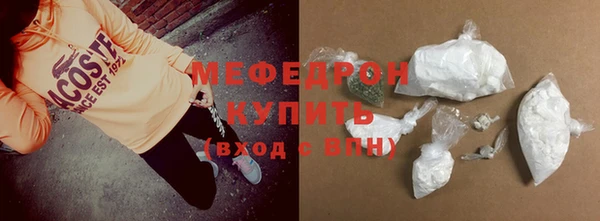 марки lsd Ельня