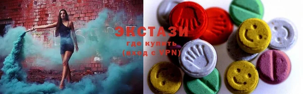 марки lsd Ельня