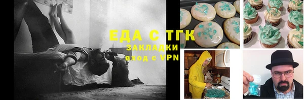 прущие грибы Дмитровск