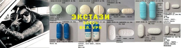 марки lsd Ельня