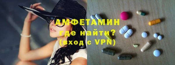 прущая мука Елизово
