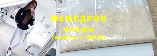 прущая мука Елизово