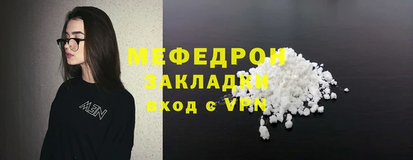 прущие грибы Дмитровск
