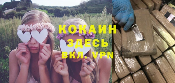 прущая мука Елизово