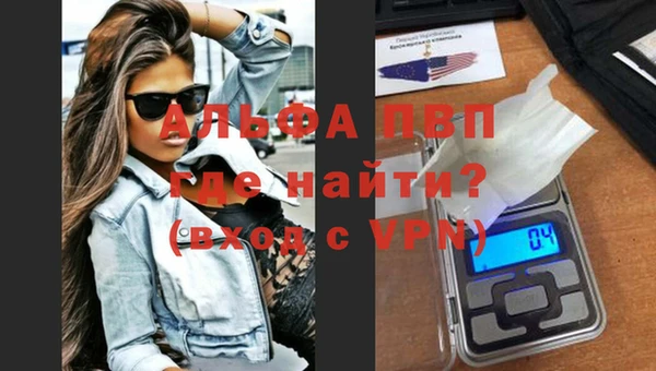 марки lsd Ельня