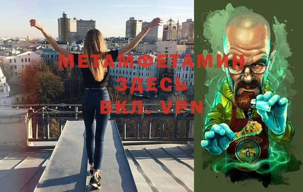 первитин Дмитриев