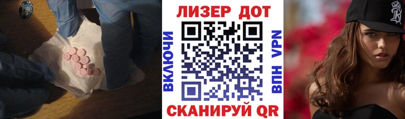 Лсд 25 экстази кислота  Купить закладки  Киреевск 
