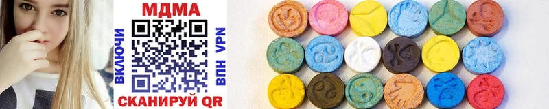 MDMA VHQ  Купить закладки  Киреевск 