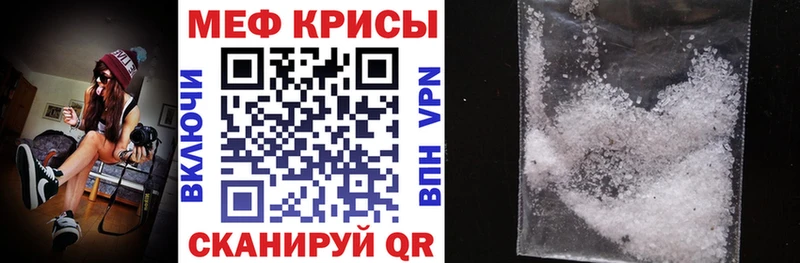 Купить где  Киреевск  Мефедрон мяу мяу 