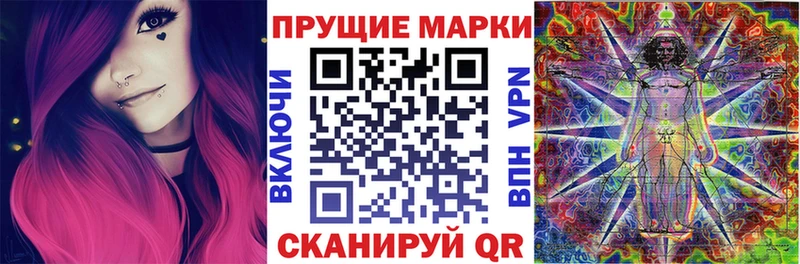 Купить где  Киреевск  Марки N-bome 1500мкг 