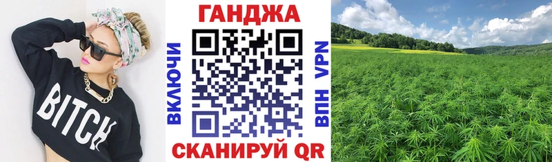 Купить где  Киреевск  Марихуана индика 